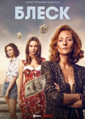 ����� (2022)