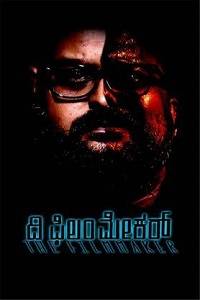 ������� (2022)