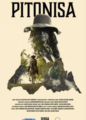 ����� (2023)