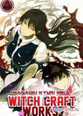 �������� ������ / ���������� ����������/ ����������� (2013)