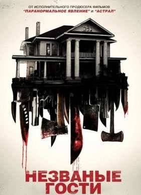 �������� ����� (2015)