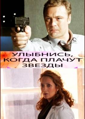 ��������, ����� ������ ������ (2010)