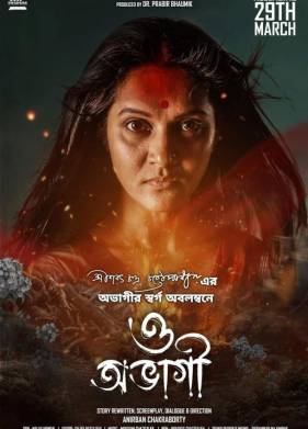 ������ (2024)