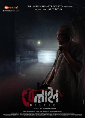 �� ����� (2024)