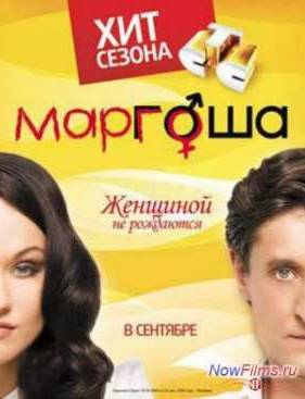 ������� (2009-2010) 1,2,3 �����