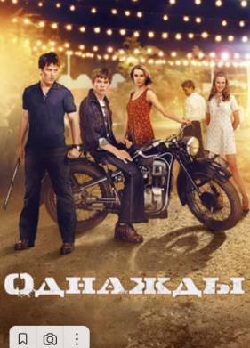 ������� (2013)