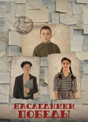 ���������� ������ (2025)