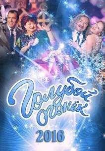 ���������� ������� ������ 2016 (2015)