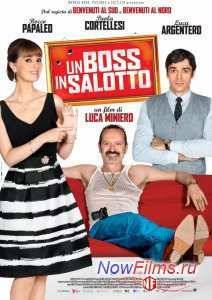 ���� � �������� (2014)