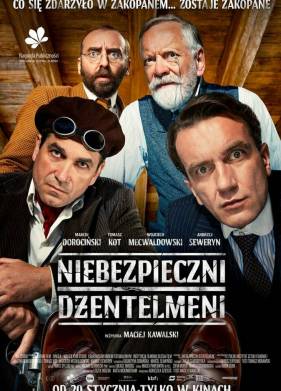 ������� ����������� (2022)