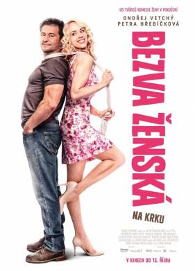 �������� ������� �� ����� (2016)