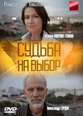 ������ �� ����� (2011)