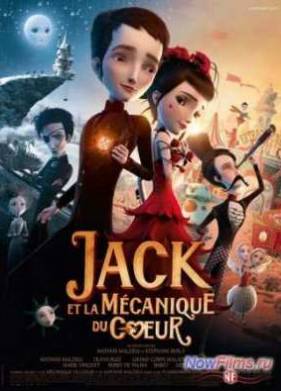 ���� � ������������ ������ (2013)