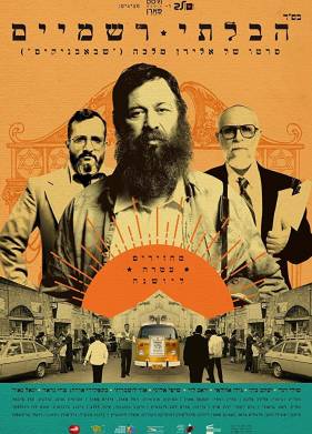 ���������� (2018)