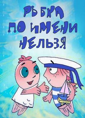 ����� �� ����� ������ (2011)