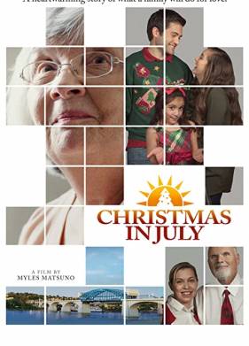 ��������� � ���� (2019)