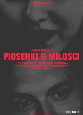 ����� � ����� (2021)