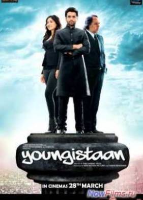 ������� ����� (2014)