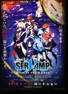 ����� ������: ����� � ���� (2018)