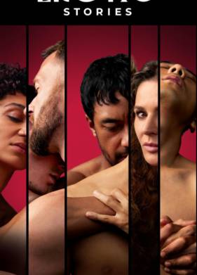 ����������� ������� (2023)