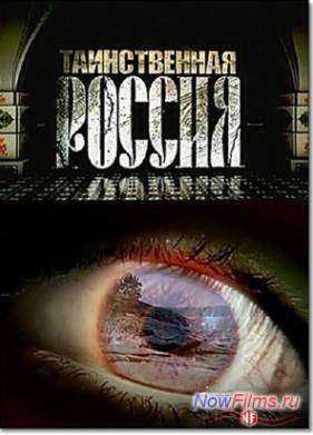 ������������ ������: ������ �������. ������������� � ������������ �����? (2011)