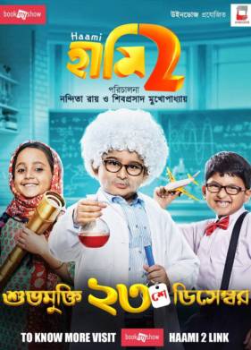 �������� 2 (2022)