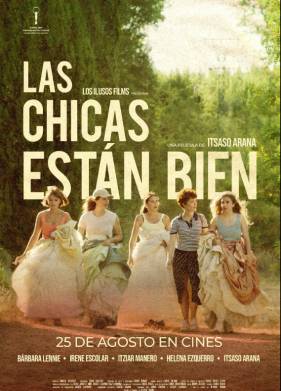 � �������� �� ������ (2023)