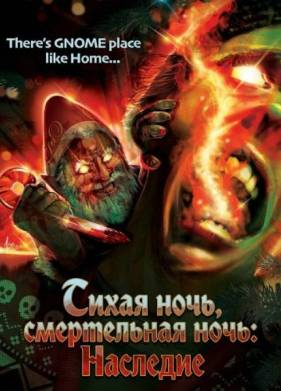 ����� ����, ����������� ����: �������� (2025)