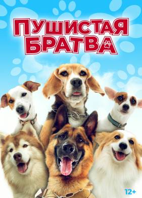 �������� ������ (2023)