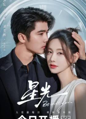 ���� ������ / ���� � ����� (2025)