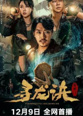 ������� �������: ������ ���������� (2023)