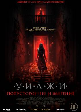 �����. ������������� ��������� (2023)