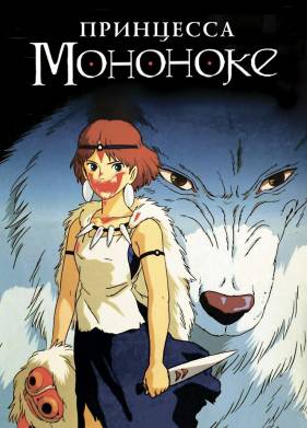 ��������� �������� (1997)