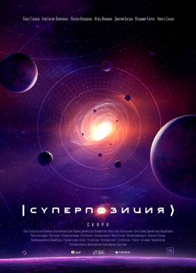 ������������ (2022)