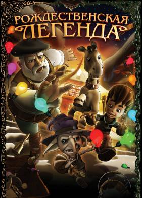 �������������� ������� (2011)