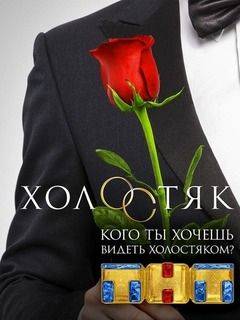 �������� �� ��� (10 �����)