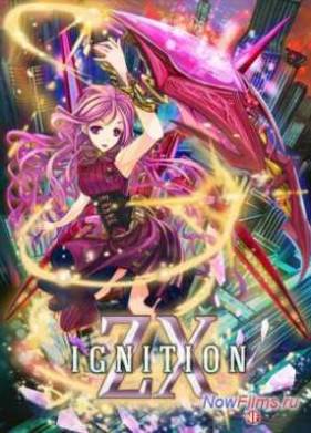 Z/X: ��������� (2014)