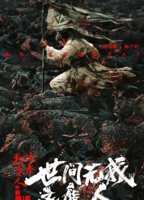 ����� �� ��������� �� ���� (2025)