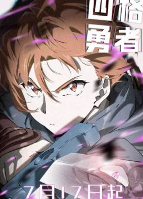 ������ ������ (2023)