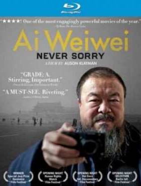 �������� �� ������: ������� �� ��������� (2012)