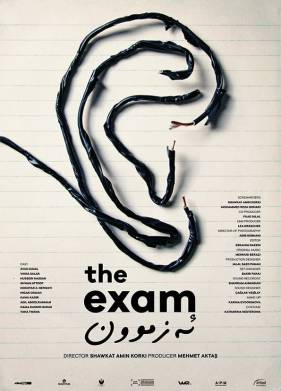 ������� (2021)