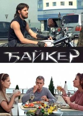 ������ (2010)