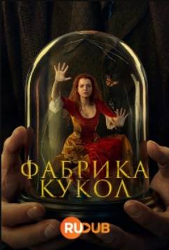 ������� ����� (2023)