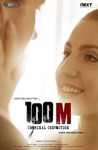 ��� ������ (2017)