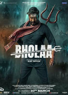 ����� (2023)