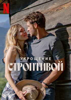 ��������� ���������� (2022)