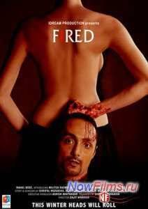 ���������� (2014)