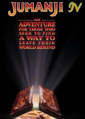 ��������� 4 (2025)