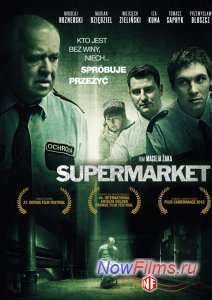 ����������� (2012)