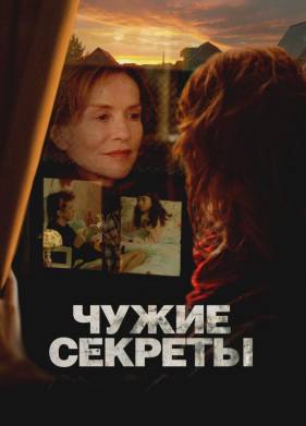 ����� ������� (2024)